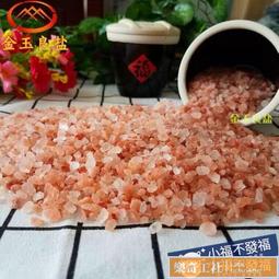 喜馬拉雅鹽石USB迷你鹽燈(附櫸木底座) 歷史價格詳細信息