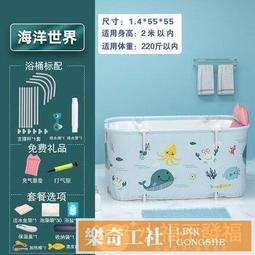 免充氣 摺疊泡澡桶【升級加長款】(贈雙好禮/輕鬆組裝) 折疊浴缸 沐浴桶 浴盆 歷史價格詳細信息