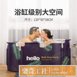 【可開發票】折疊泡澡桶 超大號浴桶大人可折疊浴缸家用成人泡澡桶全身加厚洗澡桶塑料浴盆 歷史價格詳細信息