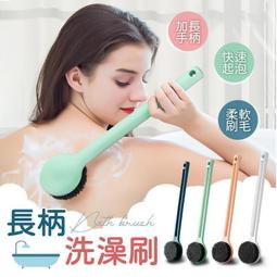 長柄沐浴刷洗澡刷起泡沫搓泥搓背刷搓背神器家用長條搓背巾搓澡巾   滿200元出貨 歷史價格詳細信息