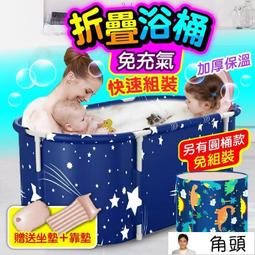 【現貨】浴桶大甩賣大人摺疊泡澡桶洗澡桶家用全身洗澡盆沐浴桶 歷史價格詳細信息