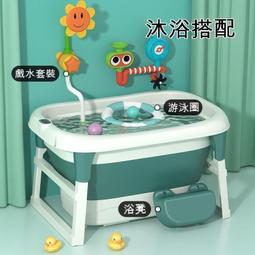 嬰兒洗澡盆寶寶可摺疊浴盆小孩子可坐躺小號浴桶家用新生兒童用品 歷史價格詳細信息