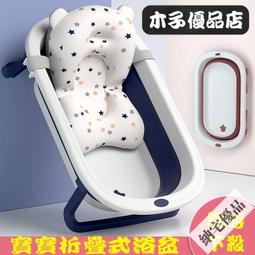 兒童洗澡盆嬰兒浴盆浴缸泡澡盆 收納籃折疊盆 可擕式洗衣盆浴室家用大號寵物貓狗洗澡盆夾縫隙縫即可收納盆 折疊盆 歷史價格詳細信息