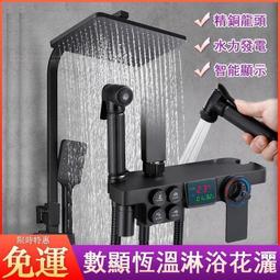 銅淋浴升降杆五功能手持花灑座 歷史價格詳細信息