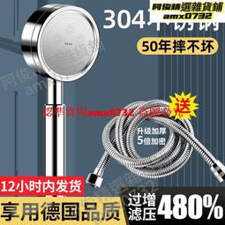 304不鏽鋼增壓蓮蓬頭 密封防漏 小蠻腰蓮蓬頭 沐浴花灑 淋浴噴頭 歷史價格詳細信息