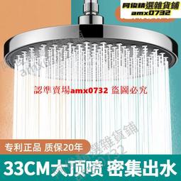 淋浴花灑 現貨 加強版增壓 花灑 噴頭淋浴噴頭 裝加厚耐摔家用手持洗澡淋雨蓮蓬頭 歷史價格詳細信息