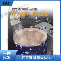 兒童泡澡袋 摺疊泡澡桶 洗澡桶 沐浴桶 嬰兒游泳池兒童泡澡桶家用寶寶洗澡桶可摺疊加厚洗澡盆小孩游泳桶 歷史價格詳細信息