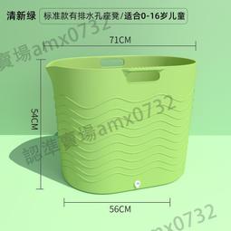 兒童泡澡桶加高寶寶超厚沐浴桶巨厚沐浴盆加厚洗澡嬰兒游泳桶家用 歷史價格詳細信息