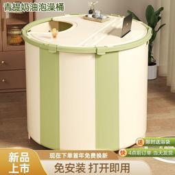 折疊泡澡桶大人洗澡桶兒童家用全身浴桶洗澡沐浴桶兩用嬰兒游泳桶 歷史價格詳細信息