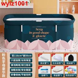 泡澡桶可折疊保溫加厚大號傢用兒童浴盆成人浴缸免安裝便攜式浴桶 限時下殺 歷史價格詳細信息
