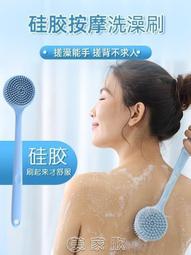 沐浴刷洗澡刷後背搓澡巾刷子長柄刷沐浴用品搓背搓澡搓泥洗澡 歷史價格詳細信息
