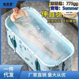 兒童泡澡袋 摺疊泡澡桶 洗澡桶 沐浴桶 嬰兒游泳池兒童泡澡桶家用寶寶洗澡桶可摺疊加厚洗澡盆小孩游泳桶 歷史價格詳細信息