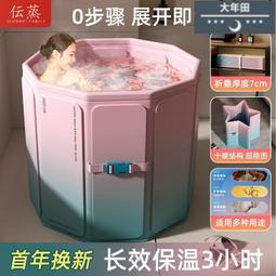 泡澡桶大人摺疊浴桶家用浴缸兒童洗澡桶成人全身浴盆寶寶遊泳桶 歷史價格詳細信息