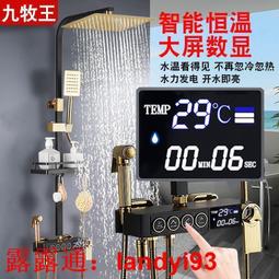 [數家珍家居]全銅4分6分高壓水可調節萬能接頭噴澆花菜灌溉園林洗車神器 歷史價格詳細信息
