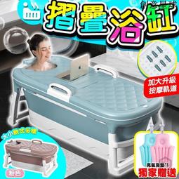 兒童洗澡盆嬰兒浴盆浴缸泡澡盆 收納籃折疊盆 可擕式洗衣盆浴室家用大號寵物貓狗洗澡盆夾縫隙縫即可收納盆 折疊盆 歷史價格詳細信息