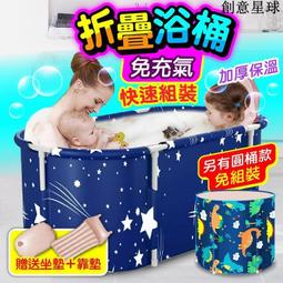 【現貨】浴桶大甩賣大人摺疊泡澡桶洗澡桶家用全身洗澡盆沐浴桶 歷史價格詳細信息