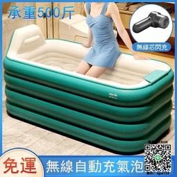 免充氣 摺疊泡澡桶【升級加長款】(贈雙好禮/輕鬆組裝) 折疊浴缸 沐浴桶 浴盆 歷史價格詳細信息