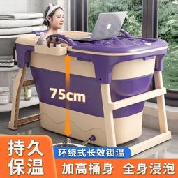 泡澡桶大人摺疊全身沐浴桶洗澡桶兒童可坐家用冬天秋冬季成人塘祥 歷史價格詳細信息