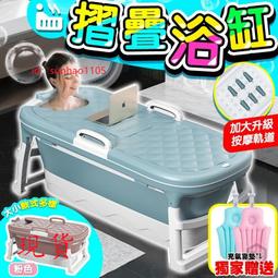 兒童洗澡盆嬰兒浴盆浴缸泡澡盆 收納籃折疊盆 可擕式洗衣盆浴室家用大號寵物貓狗洗澡盆夾縫隙縫即可收納盆 折疊盆 歷史價格詳細信息