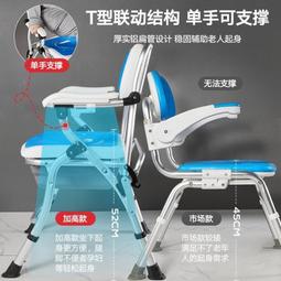 老人浴室洗澡椅 歷史價格詳細信息