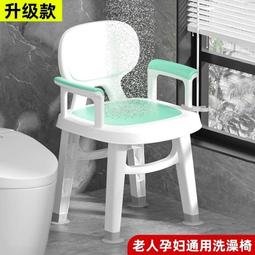 沐浴椅 老年人沐浴椅鋁合金洗澡凳浴室老人靠背坐凳孕婦淋浴凳子 歷史價格詳細信息