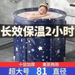 嬰兒游泳桶家用大人浴盆寶寶洗澡盆沐浴泳池可坐可摺疊兒童泡澡桶 歷史價格詳細信息