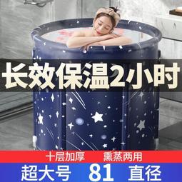 嬰兒游泳桶家用大人浴盆寶寶洗澡盆沐浴泳池可坐可摺疊兒童泡澡桶 歷史價格詳細信息