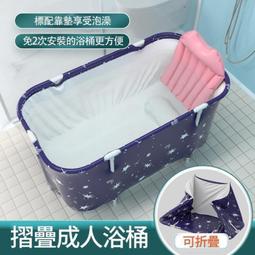 充氣浴缸家用可摺疊泡澡桶大人兒童加厚成人洗澡嬰幼兒寶寶游泳桶 歷史價格詳細信息