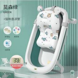 嬰兒洗澡盆大號感溫浴盆坐躺小孩家用寶寶可摺疊幼兒新生兒沐浴桶 歷史價格詳細信息