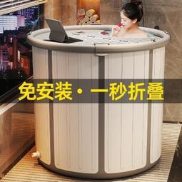 免安裝大人圓形泡澡桶家用便攜兒童浴桶加厚保溫洗澡桶可摺疊 歷史價格詳細信息