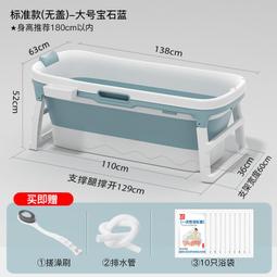 加熱泡澡桶大人折疊家用洗澡桶成人沐浴桶可恒溫浴缸洗浴泡浴夏至未至Q1208 歷史價格詳細信息