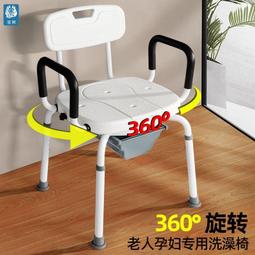 衛生間洗澡椅 折疊椅 無障礙沐浴椅 不銹鋼老人活動上翻沐浴兩用凳 歷史價格詳細信息