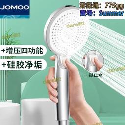 JOMOW官方正品淋浴花灑套裝家用全銅浴室氛圍燈數顯恆溫增壓噴頭 歷史價格詳細信息