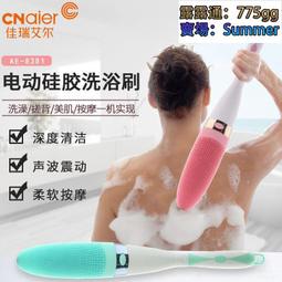 硅膠  刷家用無死角帶底座衛生間壁掛式免打孔洗廁所長柄清潔 刷-琳瑯百貨 歷史價格詳細信息