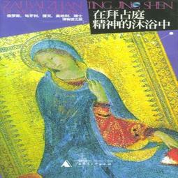 捷克・匈牙利/趙思語．墨刻編輯部【城邦讀書花園】 歷史價格詳細信息