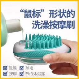 寵物用品寵物洗澡刷貓咪狗狗洗澡刷神器專用刷子硅膠按摩搓澡給貓洗澡用品 歷史價格詳細信息
