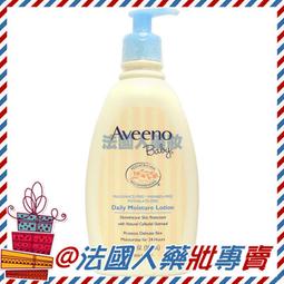 美國 Aveeno 艾惟諾 嬰兒舒緩滋養保濕霜141ml【麗兒采家】 歷史價格詳細信息
