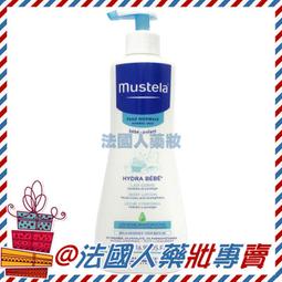 Mustela 慕之恬廊 慕之幼爽身潤膚乳 (300ml)【佳兒園婦幼館】 歷史價格詳細信息