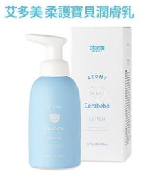 艾寶貝-艾草薰香/30片/盒 歷史價格詳細信息