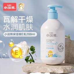 小浣熊水滸卡  獎閃鄭天壽 近99品閃卡  卡片描述：北獎， 歷史價格詳細信息