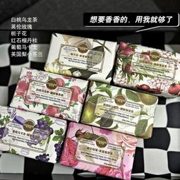 ????現貨???? 洗衣留香珠 獨立包裝 一錠包裝 (一袋約100入) 海洋/薰衣草/玫瑰/可可小姐 ......綜合包裝一次 歷史價格詳細信息