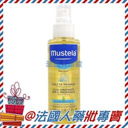 售完勿下【法國人】 出清 (LR028-S) La Roche-Posay理膚寶水 多容安清潔卸妝乳50ml 歷史價格詳細信息