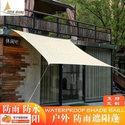 遮陽棚定制戶外大型電動推拉棚移動帳篷活動伸縮雨棚停車棚遮陽雨篷防水 歷史價格詳細信息
