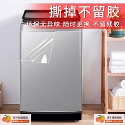 冰箱貼紙貼全翻新貼自粘不鏽鋼裝飾防水冷式空調金屬冰櫃整體櫥櫃改色貼膜 歷史價格詳細信息