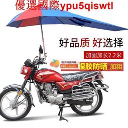 摩托電動車雨衣男女款加厚加大長款全身防暴雨電瓶車專用雨披車罩 歷史價格詳細信息