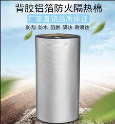 防火板耐高溫隔熱保溫板矽酸鋁陶瓷纖維板窯爐內壁襯耐火材料擋火 歷史價格詳細信息