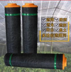 免運~農業用防護型二氧化碳（CO2）感 器 變送器 檢 儀 BMG-CO2-NDIR GK116 歷史價格詳細信息