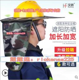 特價 遮陽帽.防曬帽.OVANCY貝殼防曬帽子女夏季防紫外線空頂遮陽帽戶外騎車遮臉太陽帽 歷史價格詳細信息