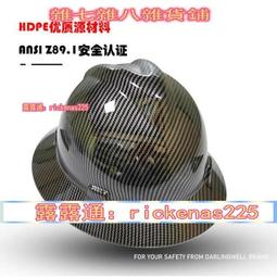 工程帽 輕便型防撞工程帽工廠防碰撞帽子工人勞保防護帽春夏季鴨舌棒球帽 歷史價格詳細信息