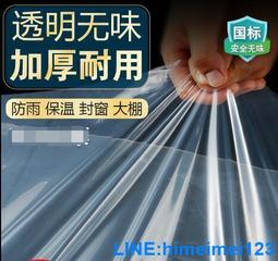 透明塑料薄膜剪切機 EPE橡膠切膜機 廢舊塑料鍘刀 歷史價格詳細信息